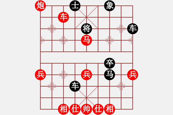 象棋棋譜圖片：棋壇尊者(四級)vs伊靜若水(十二級)20161218下午93057.ccf - 步數(shù)：50 