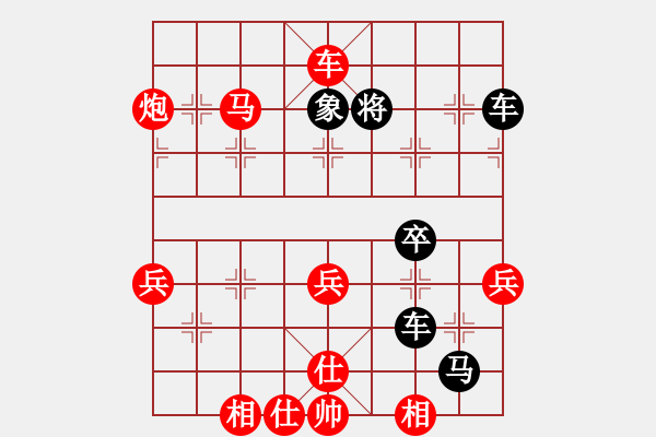 象棋棋譜圖片：棋壇尊者(四級)vs伊靜若水(十二級)20161218下午93057.ccf - 步數(shù)：60 