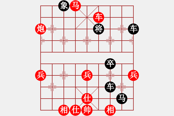 象棋棋譜圖片：棋壇尊者(四級)vs伊靜若水(十二級)20161218下午93057.ccf - 步數(shù)：63 