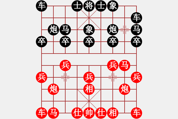 象棋棋譜圖片：20131227棄車殺 - 步數：10 