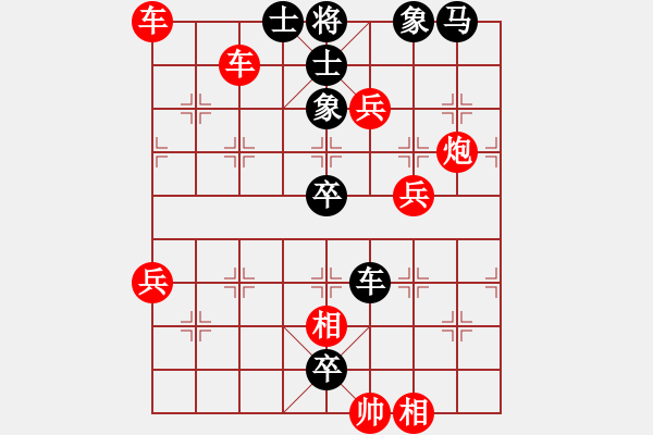 象棋棋譜圖片：20131227棄車殺 - 步數：74 