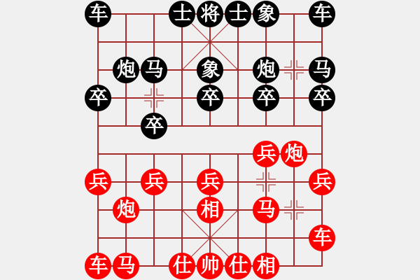 象棋棋譜圖片：國際老娘(地煞)-勝-和平復(fù)臺(tái)灣(天罡) - 步數(shù)：10 