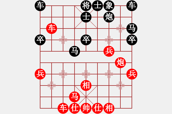 象棋棋譜圖片：國際老娘(地煞)-勝-和平復(fù)臺(tái)灣(天罡) - 步數(shù)：30 