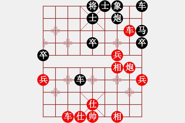 象棋棋譜圖片：國際老娘(地煞)-勝-和平復(fù)臺(tái)灣(天罡) - 步數(shù)：40 