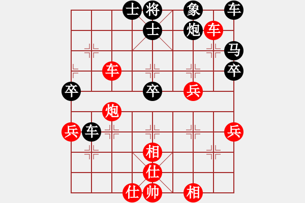 象棋棋譜圖片：國際老娘(地煞)-勝-和平復(fù)臺(tái)灣(天罡) - 步數(shù)：50 