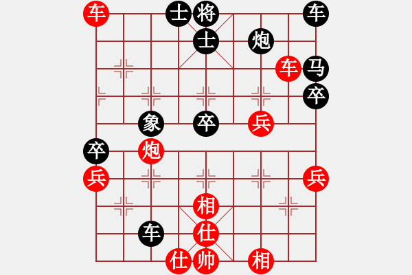 象棋棋譜圖片：國際老娘(地煞)-勝-和平復(fù)臺(tái)灣(天罡) - 步數(shù)：60 