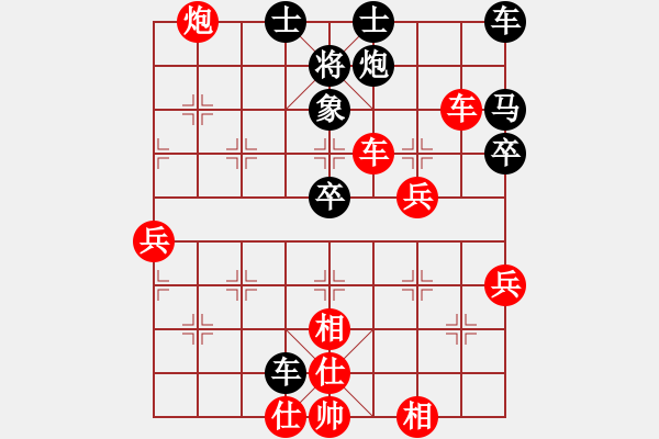 象棋棋譜圖片：國際老娘(地煞)-勝-和平復(fù)臺(tái)灣(天罡) - 步數(shù)：70 