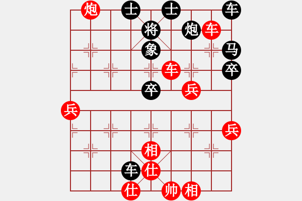 象棋棋譜圖片：國際老娘(地煞)-勝-和平復(fù)臺(tái)灣(天罡) - 步數(shù)：73 