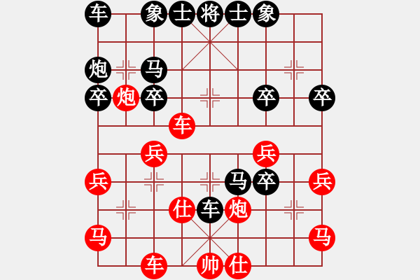 象棋棋譜圖片：從無敵手[825022910] -VS- 橫才俊儒[292832991] - 步數(shù)：40 