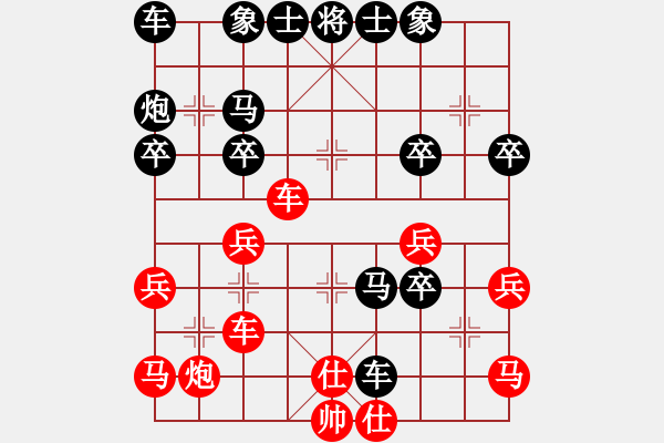 象棋棋譜圖片：從無敵手[825022910] -VS- 橫才俊儒[292832991] - 步數(shù)：45 