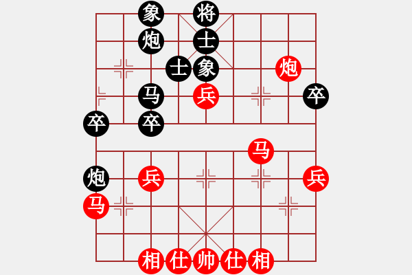 象棋棋譜圖片：76 - 步數(shù)：10 