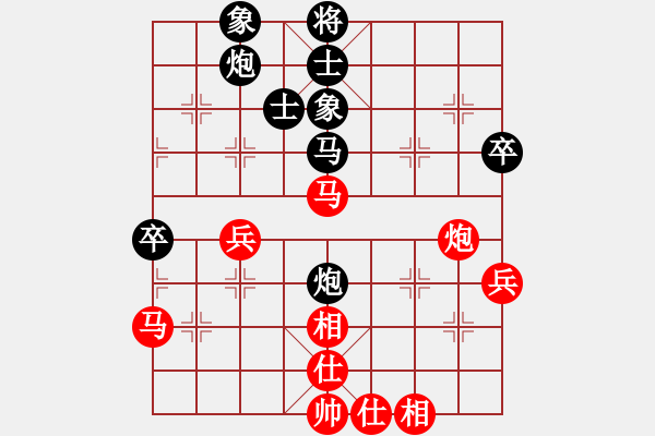 象棋棋譜圖片：76 - 步數(shù)：20 