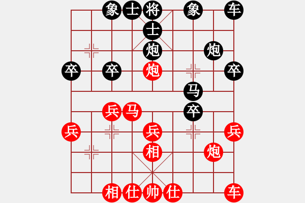 象棋棋譜圖片：移動＊比賽專用號03 勝 神教＊03 - 步數(shù)：30 