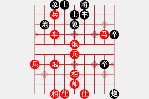 象棋棋譜圖片：移動＊比賽專用號03 勝 神教＊03 - 步數(shù)：70 