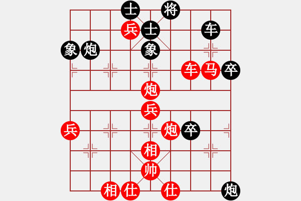 象棋棋譜圖片：移動＊比賽專用號03 勝 神教＊03 - 步數(shù)：80 