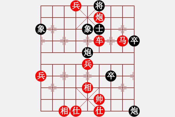 象棋棋譜圖片：移動＊比賽專用號03 勝 神教＊03 - 步數(shù)：90 