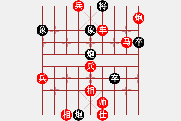 象棋棋譜圖片：移動＊比賽專用號03 勝 神教＊03 - 步數(shù)：93 