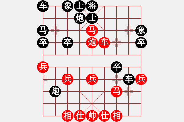 象棋棋譜圖片：182--22--1--1*-----飛馬獻(xiàn)炮（一）-----黑車過河 - 步數(shù)：35 