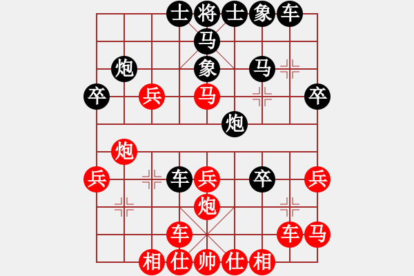 象棋棋譜圖片：張強(qiáng) VS 昆侖 - 步數(shù)：30 