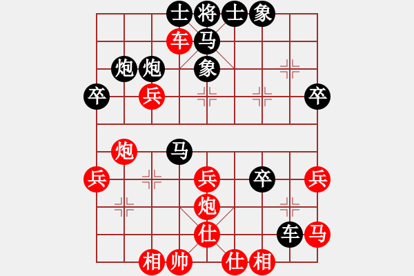 象棋棋譜圖片：張強(qiáng) VS 昆侖 - 步數(shù)：40 