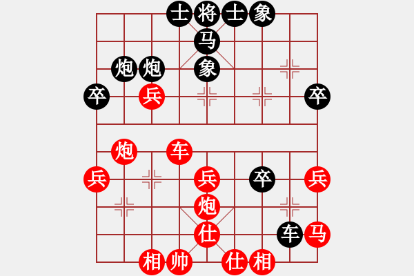 象棋棋譜圖片：張強(qiáng) VS 昆侖 - 步數(shù)：41 