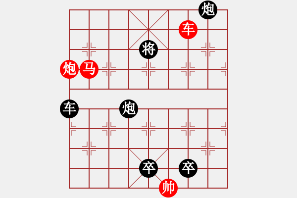 象棋棋谱图片：Q. 和尚－难度高：第108局 - 步数：10 