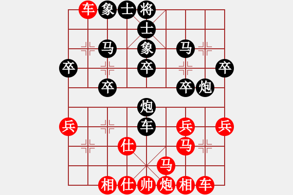 象棋棋譜圖片：就是玩[1479858030] -VS- sigberfire2011[759122344] - 步數(shù)：30 