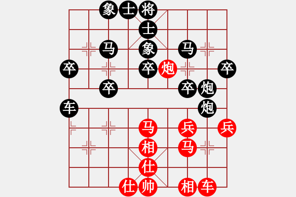 象棋棋譜圖片：就是玩[1479858030] -VS- sigberfire2011[759122344] - 步數(shù)：40 