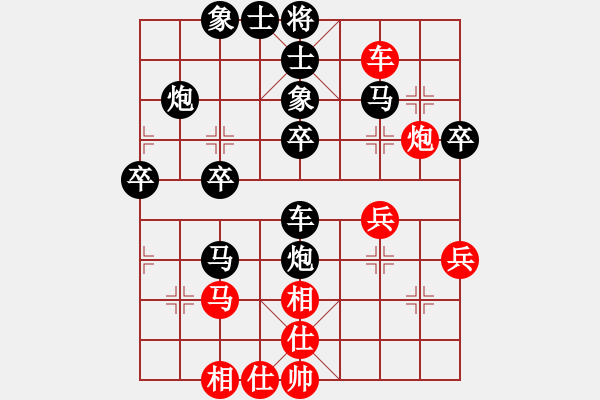 象棋棋譜圖片：就是玩[1479858030] -VS- sigberfire2011[759122344] - 步數(shù)：70 