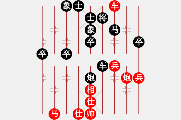 象棋棋譜圖片：就是玩[1479858030] -VS- sigberfire2011[759122344] - 步數(shù)：80 