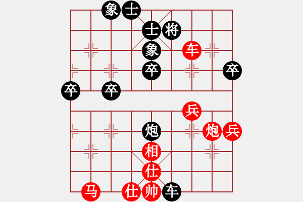 象棋棋譜圖片：就是玩[1479858030] -VS- sigberfire2011[759122344] - 步數(shù)：82 