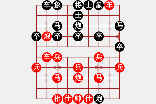 象棋棋譜圖片：碧海銀沙(1段)-勝-林敏鋒(2段) - 步數(shù)：20 