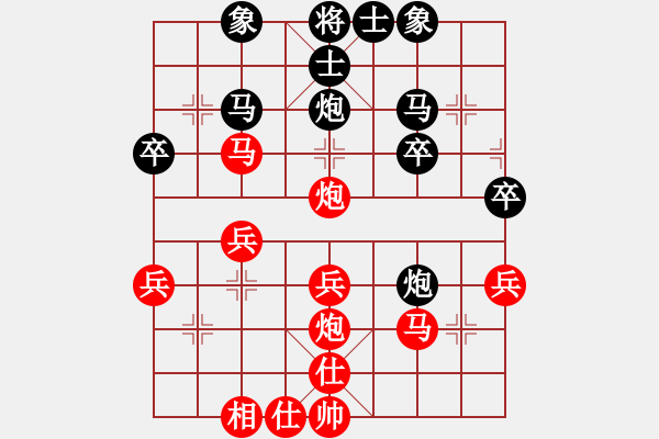 象棋棋譜圖片：碧海銀沙(1段)-勝-林敏鋒(2段) - 步數(shù)：30 