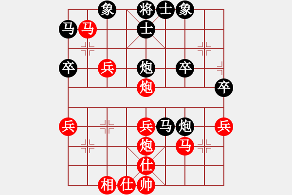 象棋棋譜圖片：碧海銀沙(1段)-勝-林敏鋒(2段) - 步數(shù)：40 