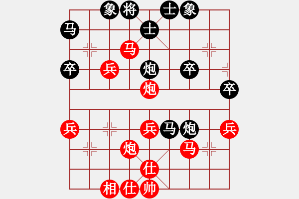 象棋棋譜圖片：碧海銀沙(1段)-勝-林敏鋒(2段) - 步數(shù)：43 