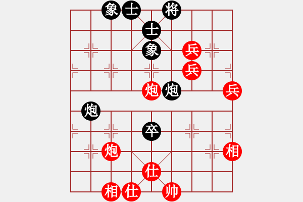 象棋棋譜圖片：牛到成功(3段)-勝-無帥老(2段) - 步數(shù)：100 