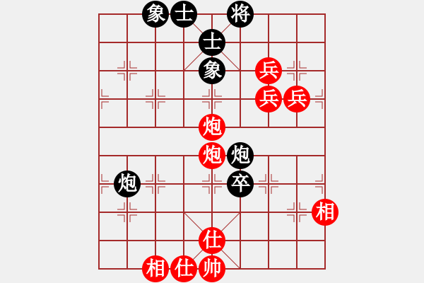 象棋棋譜圖片：牛到成功(3段)-勝-無帥老(2段) - 步數(shù)：110 