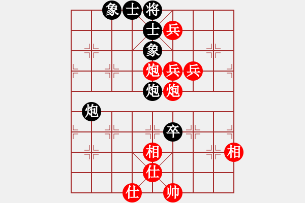 象棋棋譜圖片：牛到成功(3段)-勝-無帥老(2段) - 步數(shù)：125 