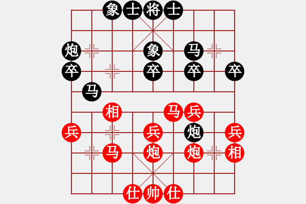 象棋棋譜圖片：牛到成功(3段)-勝-無帥老(2段) - 步數(shù)：30 