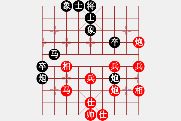 象棋棋譜圖片：牛到成功(3段)-勝-無帥老(2段) - 步數(shù)：40 