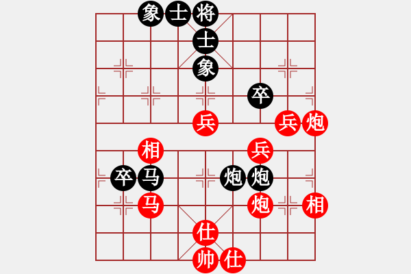 象棋棋譜圖片：牛到成功(3段)-勝-無帥老(2段) - 步數(shù)：50 