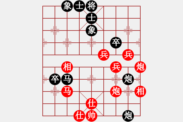 象棋棋譜圖片：牛到成功(3段)-勝-無帥老(2段) - 步數(shù)：60 