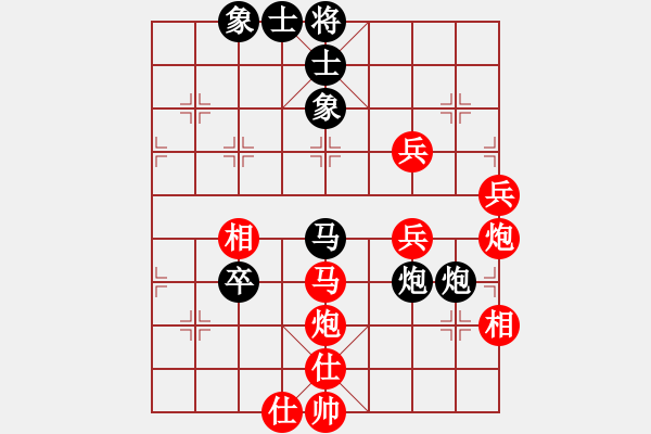 象棋棋譜圖片：牛到成功(3段)-勝-無帥老(2段) - 步數(shù)：70 