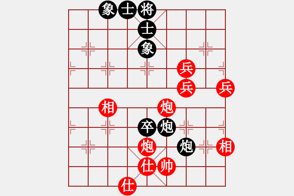 象棋棋譜圖片：牛到成功(3段)-勝-無帥老(2段) - 步數(shù)：80 