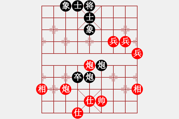 象棋棋譜圖片：牛到成功(3段)-勝-無帥老(2段) - 步數(shù)：90 