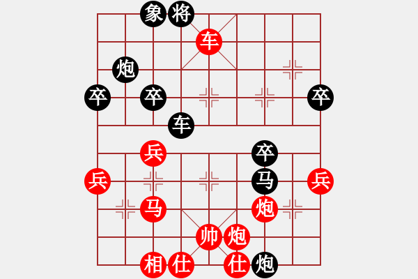 象棋棋譜圖片：李翰林 先和 謝靖 - 步數：50 