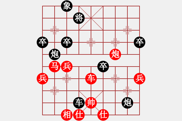 象棋棋谱图片：李翰林 先和 谢靖 - 步数：70 