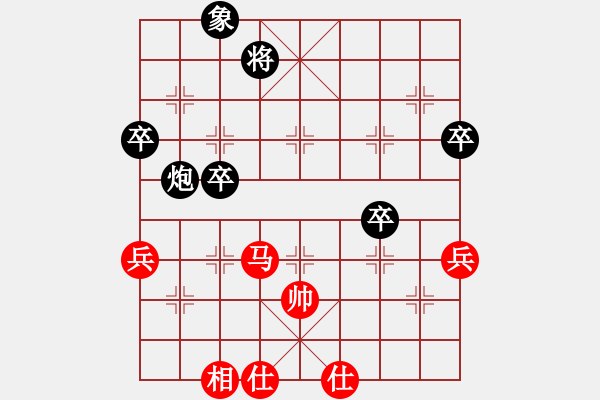 象棋棋谱图片：李翰林 先和 谢靖 - 步数：80 