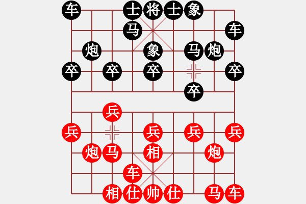 象棋棋譜圖片：wxxyitian(3段)-負-名譽盟主(6段) - 步數(shù)：10 