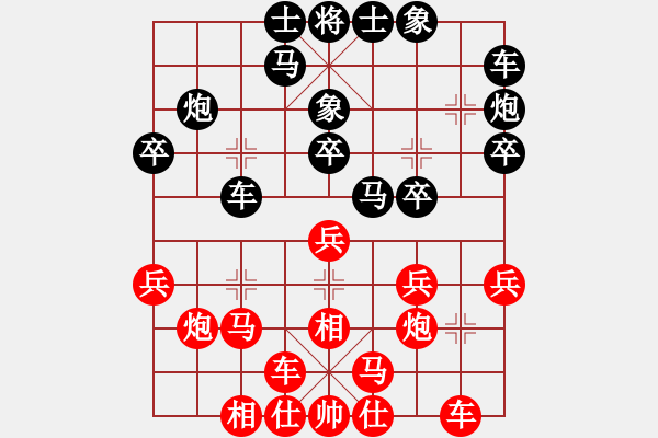 象棋棋譜圖片：wxxyitian(3段)-負-名譽盟主(6段) - 步數(shù)：20 